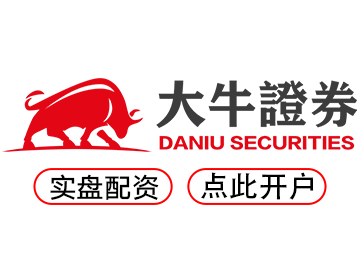 御龙优配--资金安全托管配资高效稳定尽在专业平台！